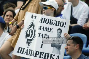 Dinamo_Krivbass06_24_05_18