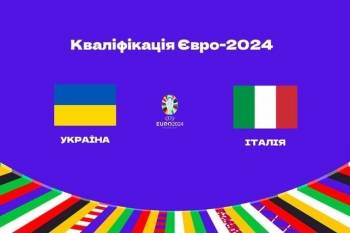 УАФ: “Жодних дисциплінарних обмежень з боку УЄФА на грі Україна - Італія не буде”