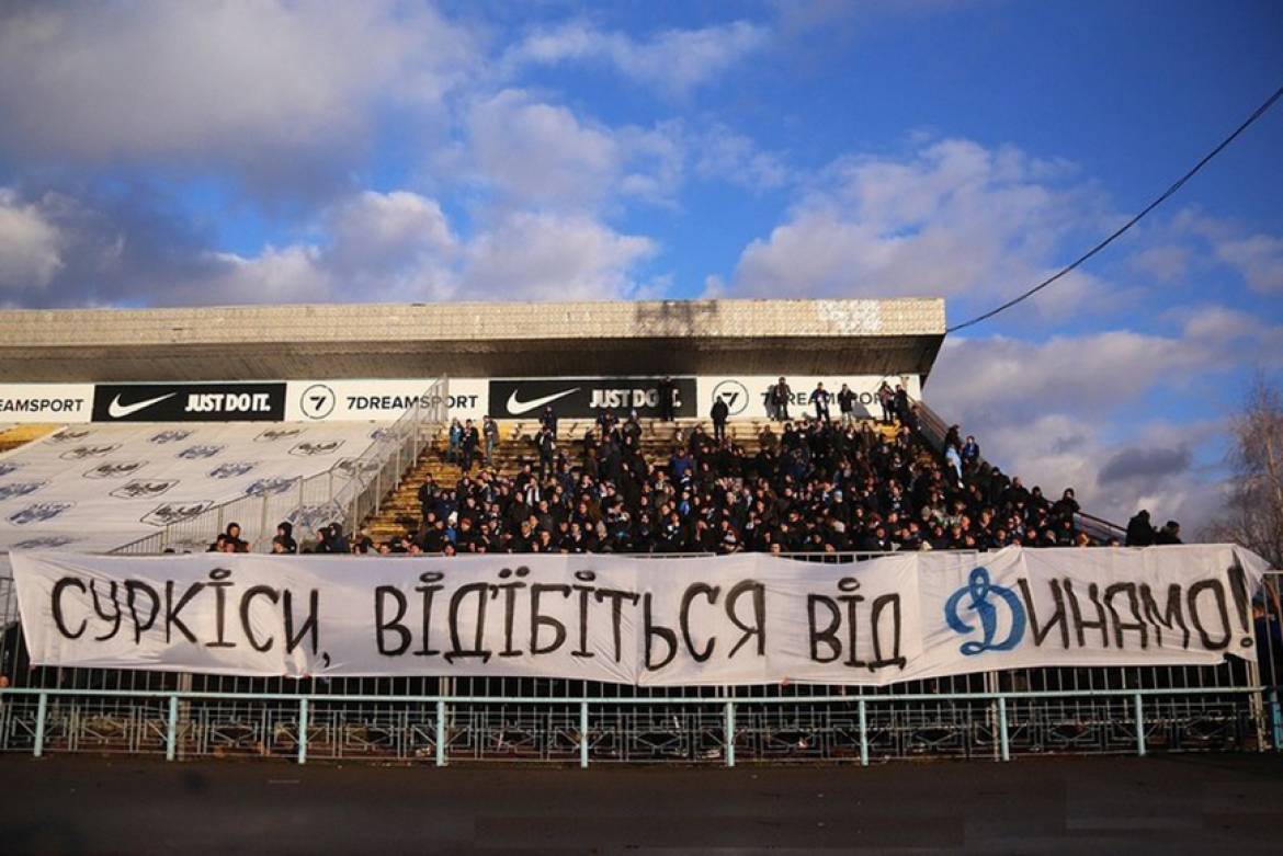 Ультрас «Динамо» (Киев) пообещали акции протеста против Суркисов, назначивших Луческу