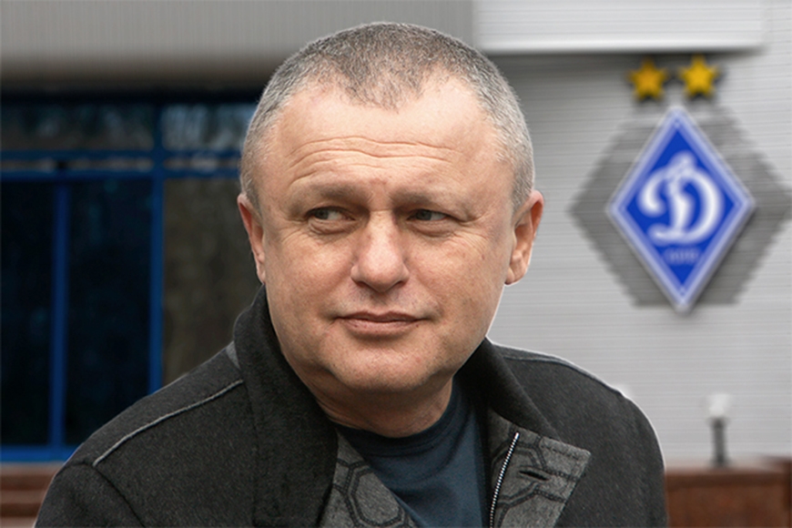 И.Суркис сообщил какой срок в «Динамо» он отвел Цыганкову