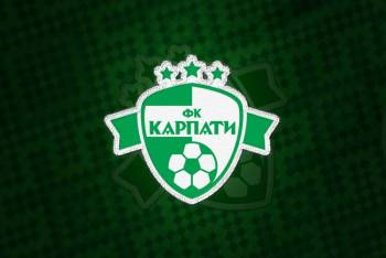 «Карпаты» (Львов) прекратили свое существование