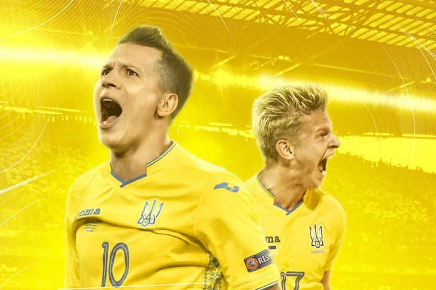 Продолжается реализация билетов на матч отбора Евро-2020 Украина – Сербия