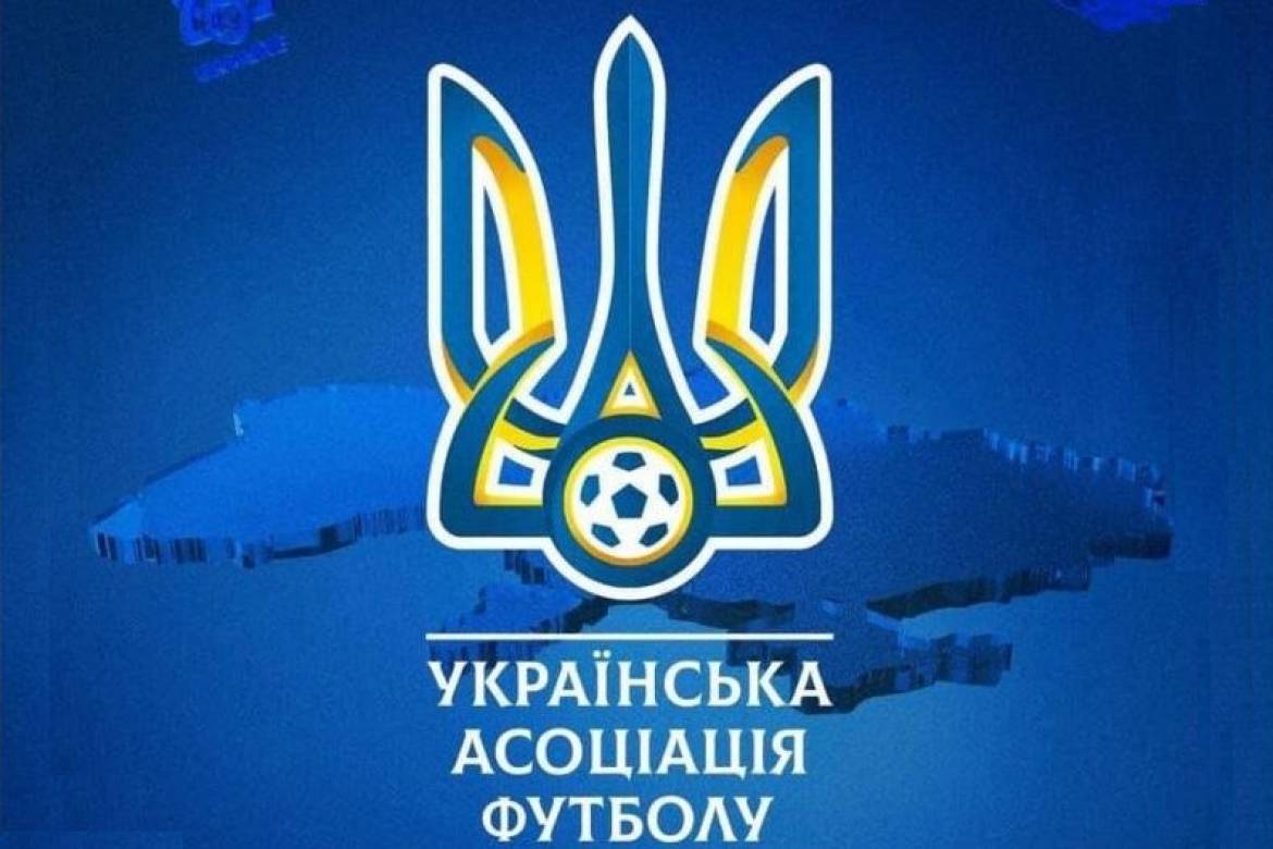 УАФ: головні показники бюджету 2024-го року