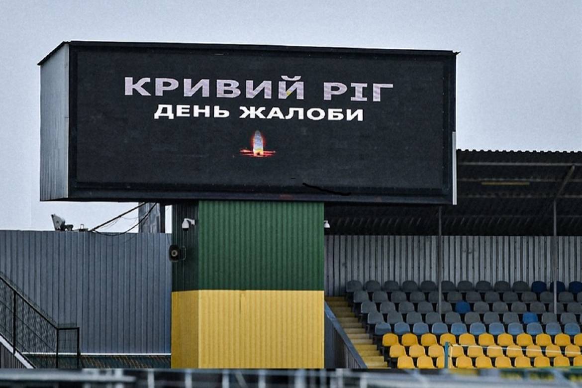 Чи зіграє "Динамо" у Кривому Розі? Там рашисти 4 квітня вбили 20 людей