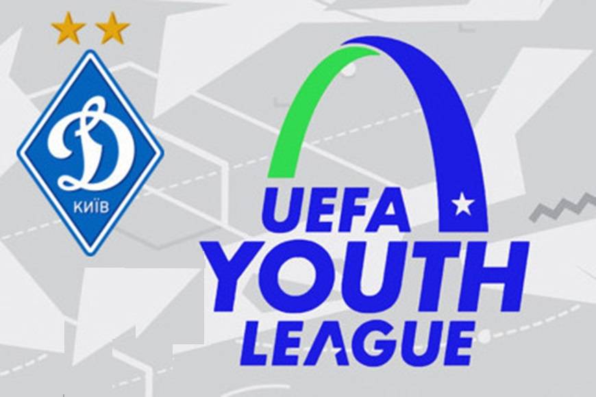 Шансы «Динамо» U-19 сыграть в сезоне 2020/21 в Юношеской лиге УЕФА почти обнулились
