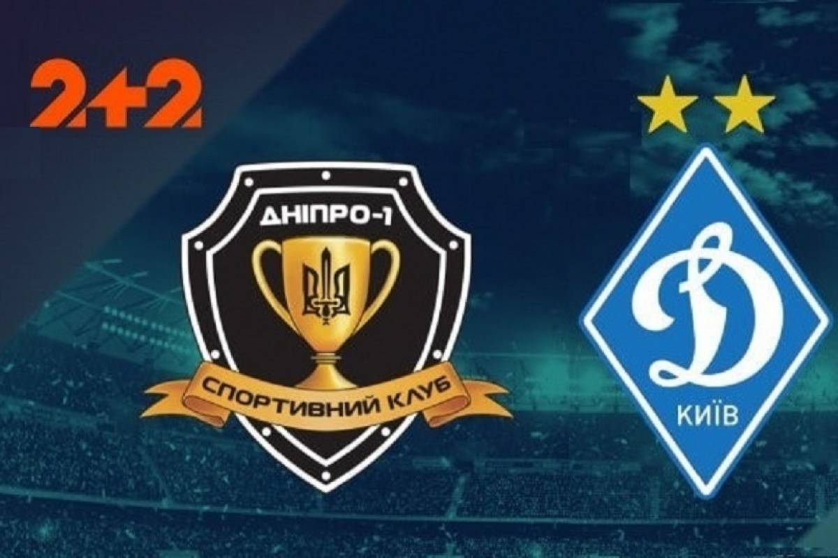 2+2 порушив санкції РНБО, а трансляція гри “Дніпро-1” - “Динамо” переривалась 7 разів!