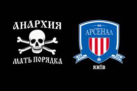 Из киевского «Арсенала» сбежали все игроки, кроме горстки ветеранов
