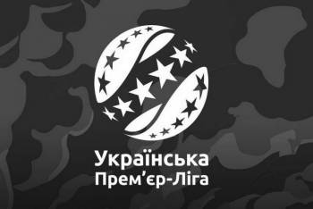Екстрене повідомлення щодо гри 6-го туру УПЛ “Металіст-1925” - ФК “Олександрія”
