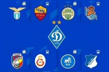 Дати та час матчів "Динамо" К в основному етапі Ліги Європи
