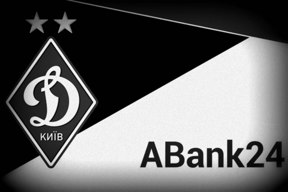 Ця цифра шокує! "Динамо" К ще ніколи так низько не падало в рейтингу УЄФА