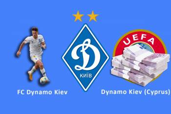 Оффшор Dynamo Kiev (Cyprus) досрочно получил 36 миллионов лигочемпионских евро