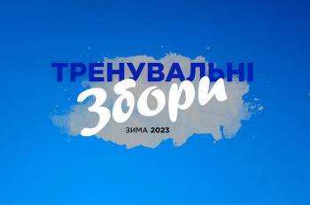 Всі суперники “Динамо” К на 2-му етапі зимового збору