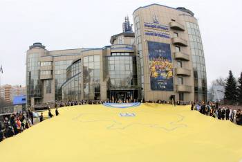 День единства в Доме футбола УАФ!