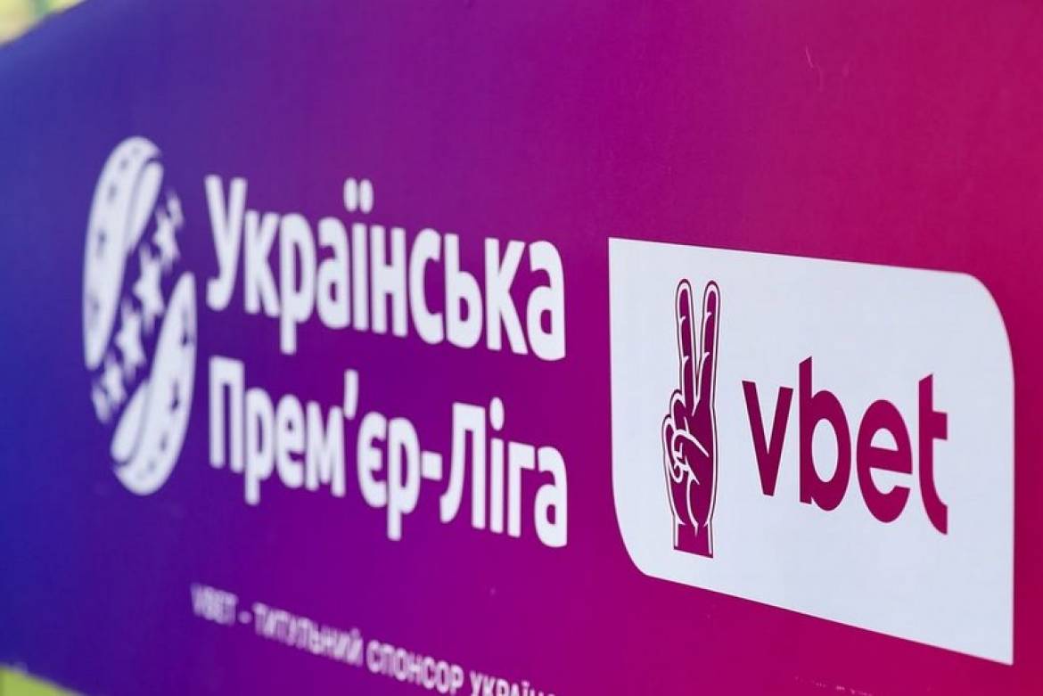 Чемпіонат УПЛ 2026/27 стартує у Києві 31 липня