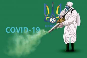 Новый временный медицинский протокол для организации и проведения футбольных матчей в Украине