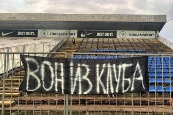 Фаны «Черноморца» категорически против динамовского десанта в их клуб