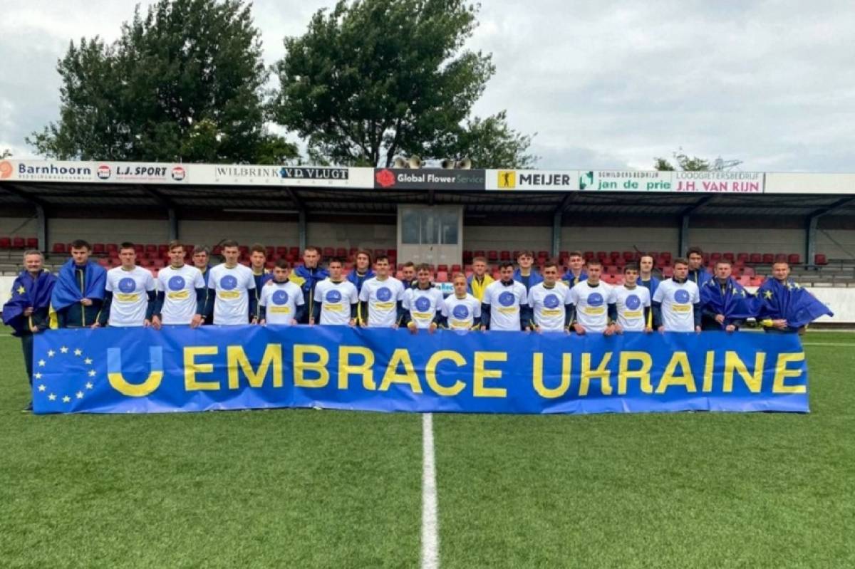 Україна — це Європа! Футбольна родина — за вступ країни до ЄС!