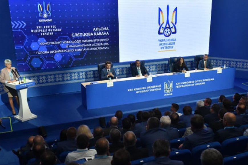 XXII Конгресс ФФУ: Федерация футбола Украины переименована в Украинскую ассоциацию футбола
