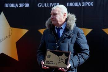Анатолий Демьяненко увековечен на «Площади звезд»!
