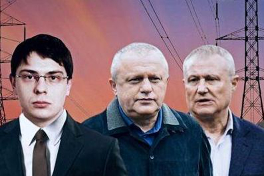 НАБУ: Человек Суркисов по экстрадиции доставлен в Киев из Германии