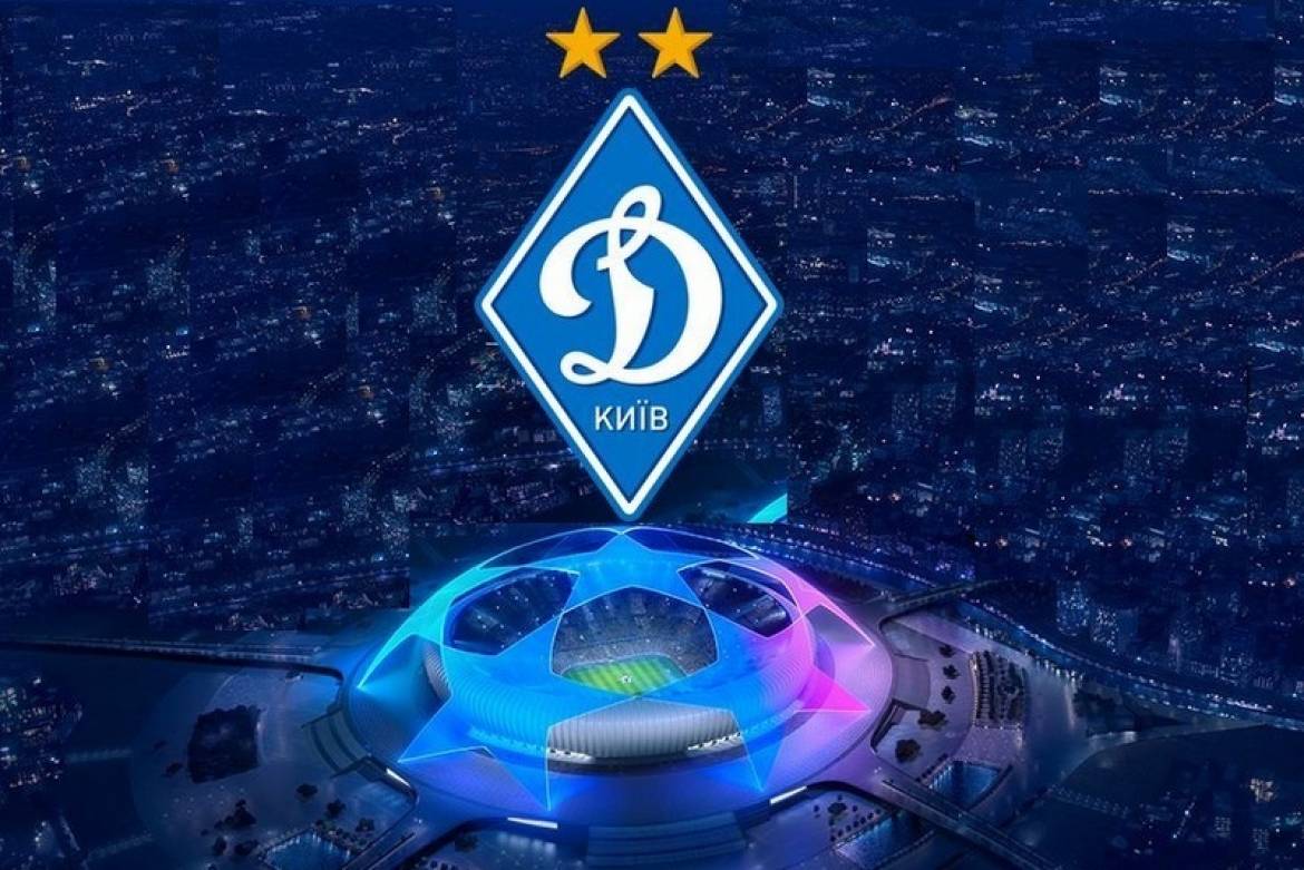 "Динамо" (Київ) отримало суперника у 2-й кваліфікації Ліги чемпіонів