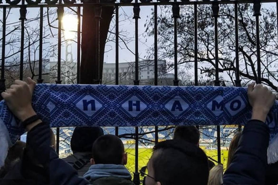 Болельщики киевского «Динамо»: «карантинная зона»