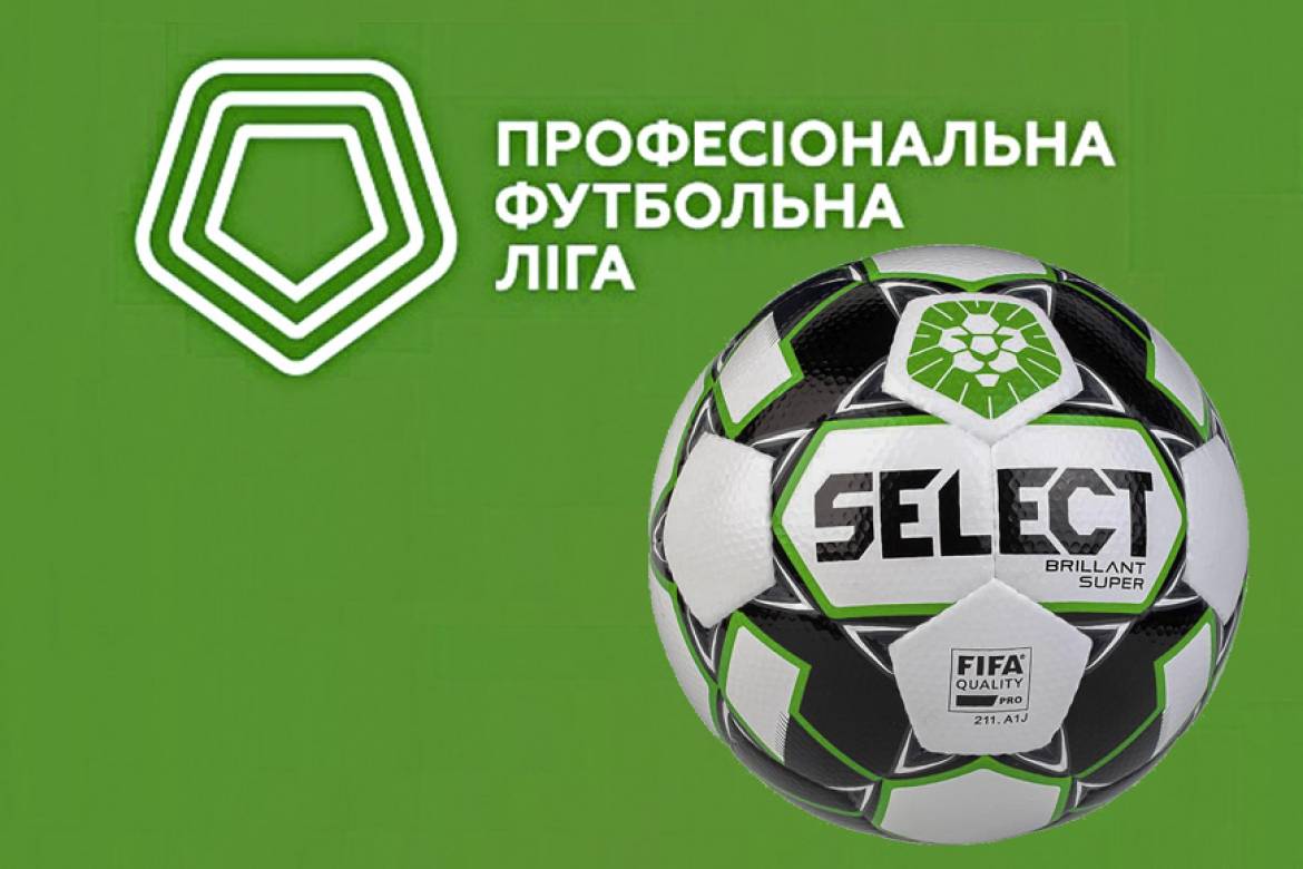 Select стал официальным поставщиком мячей в ПФЛ Украины