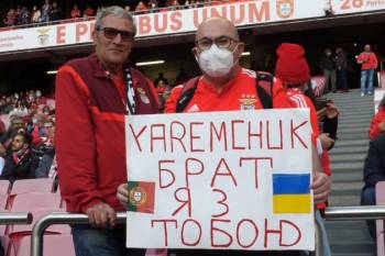 Португальска підтримка України та Романа Яремчука