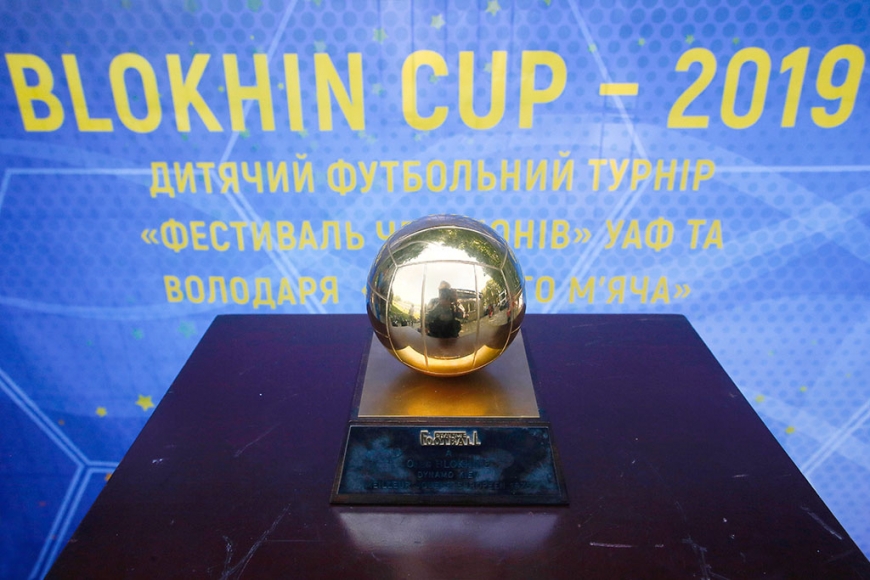 Фотогалерея. «BLOCHIN CUP - 2019»