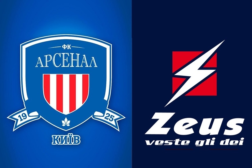 Киевский «Арсенал» будет играть в форме от Zeus Sport