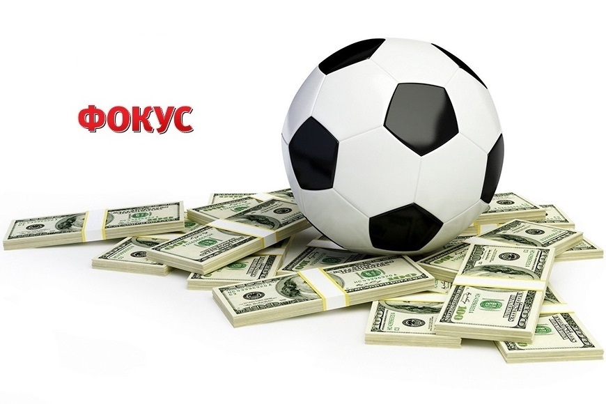 5 самых богатых владельцев футбольных клубов в Украине