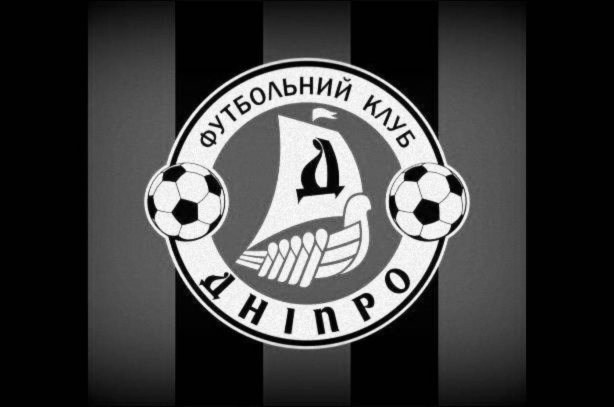 Помер футбольний “Дніпро”