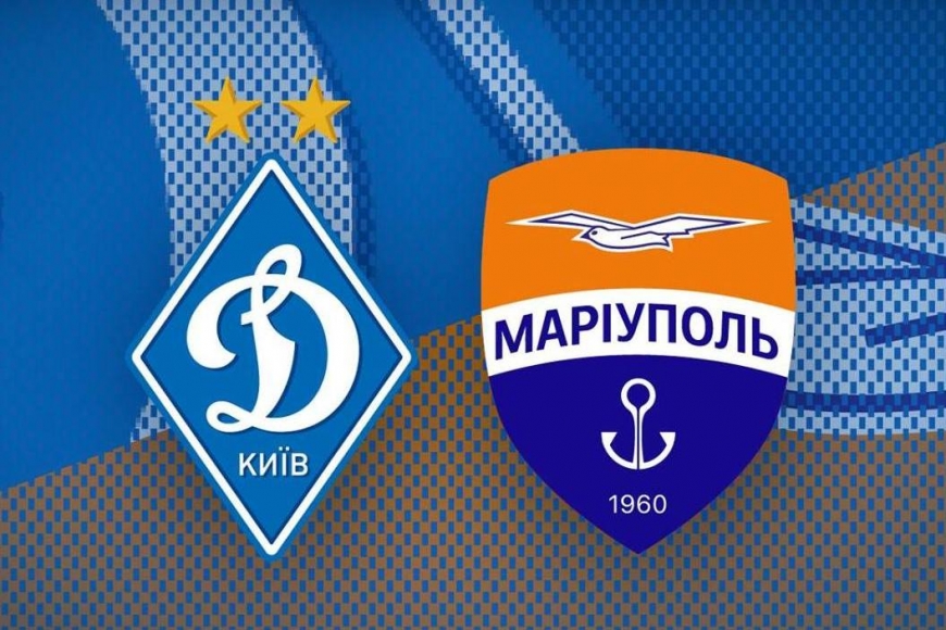О двух факторах, которые могут повлиять на исход матча «Динамо» - ФК «Мариуполь»