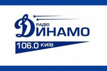 Давайте разберемся! Радио «Динамо Київ»