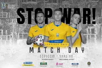 Збірна України зіграє благодійний матч з «Боруссією» (Менхенгладбах)