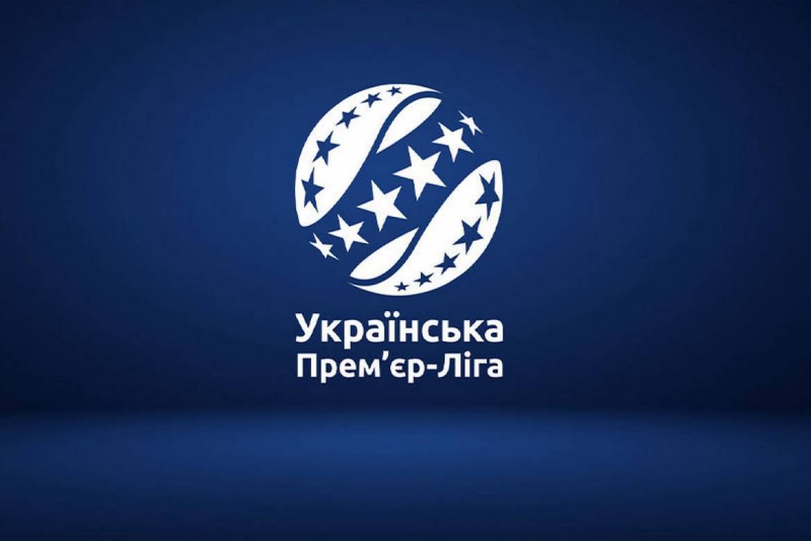 Дати та початок матчів перших матчів УПЛ у 2025 році