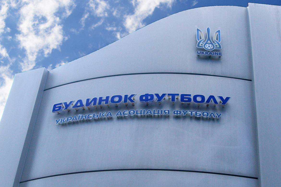 Звернення УАФ до ФІФА, УЄФА та Футбольного союзу Сербії щодо ізоляції агресорів від світової футбольної спільноти