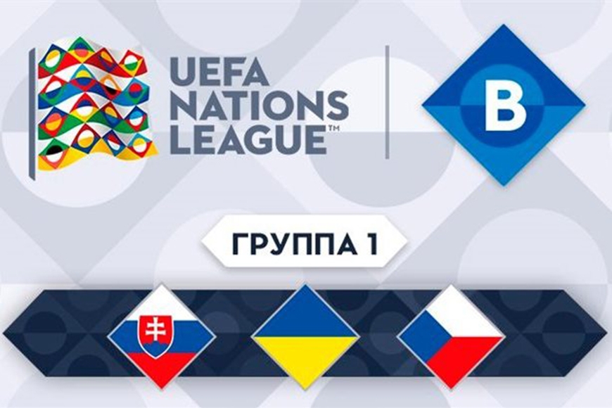 Календарь сборной Украины на групповом этапе Лиги наций УЕФА