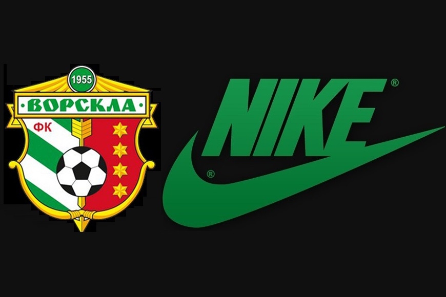 «Ворскла» переоденется в новом сезоне в Nike