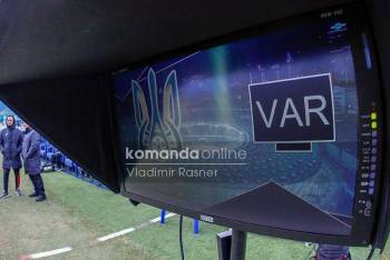В фокусі уваги VAR
