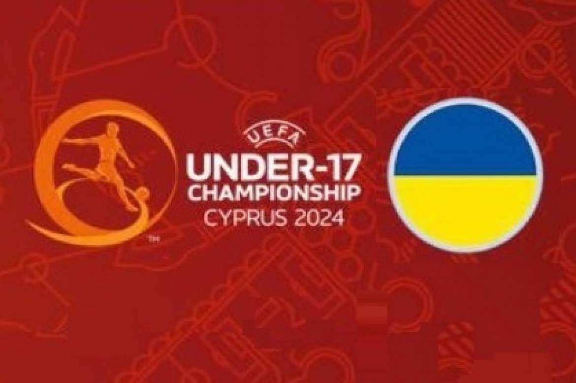 Реалії 2024-го. В заявці на Євро U-17 у України порівну тих, хто грають вдома і за кордоном